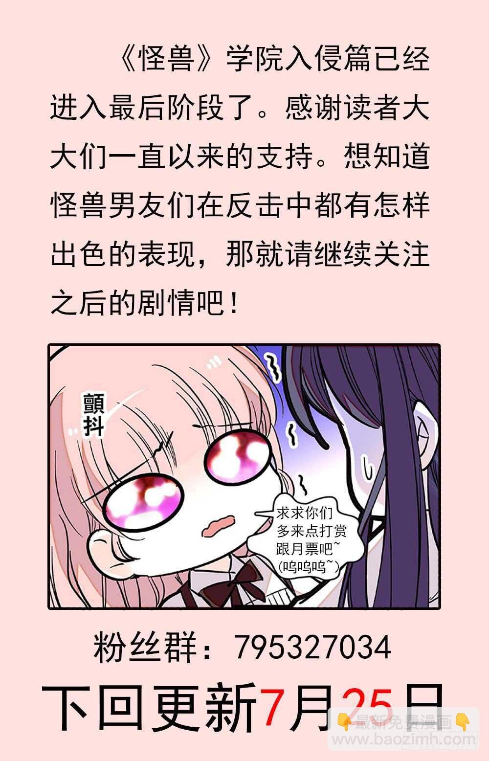 第二十七话 劫走