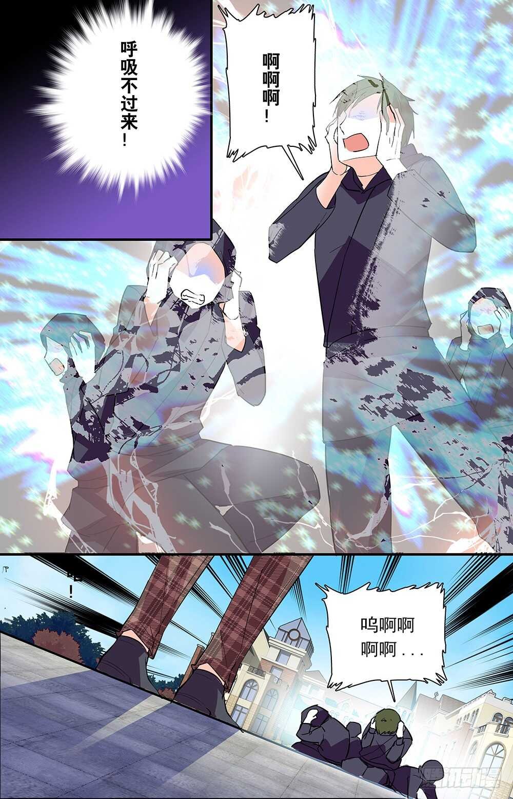 第二十九话 时间紧迫！