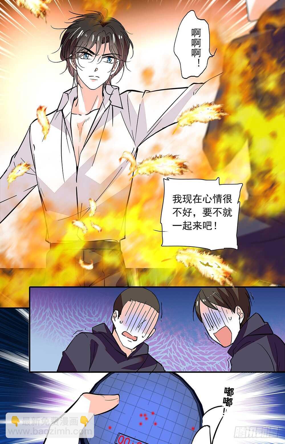 第二十九话 时间紧迫！