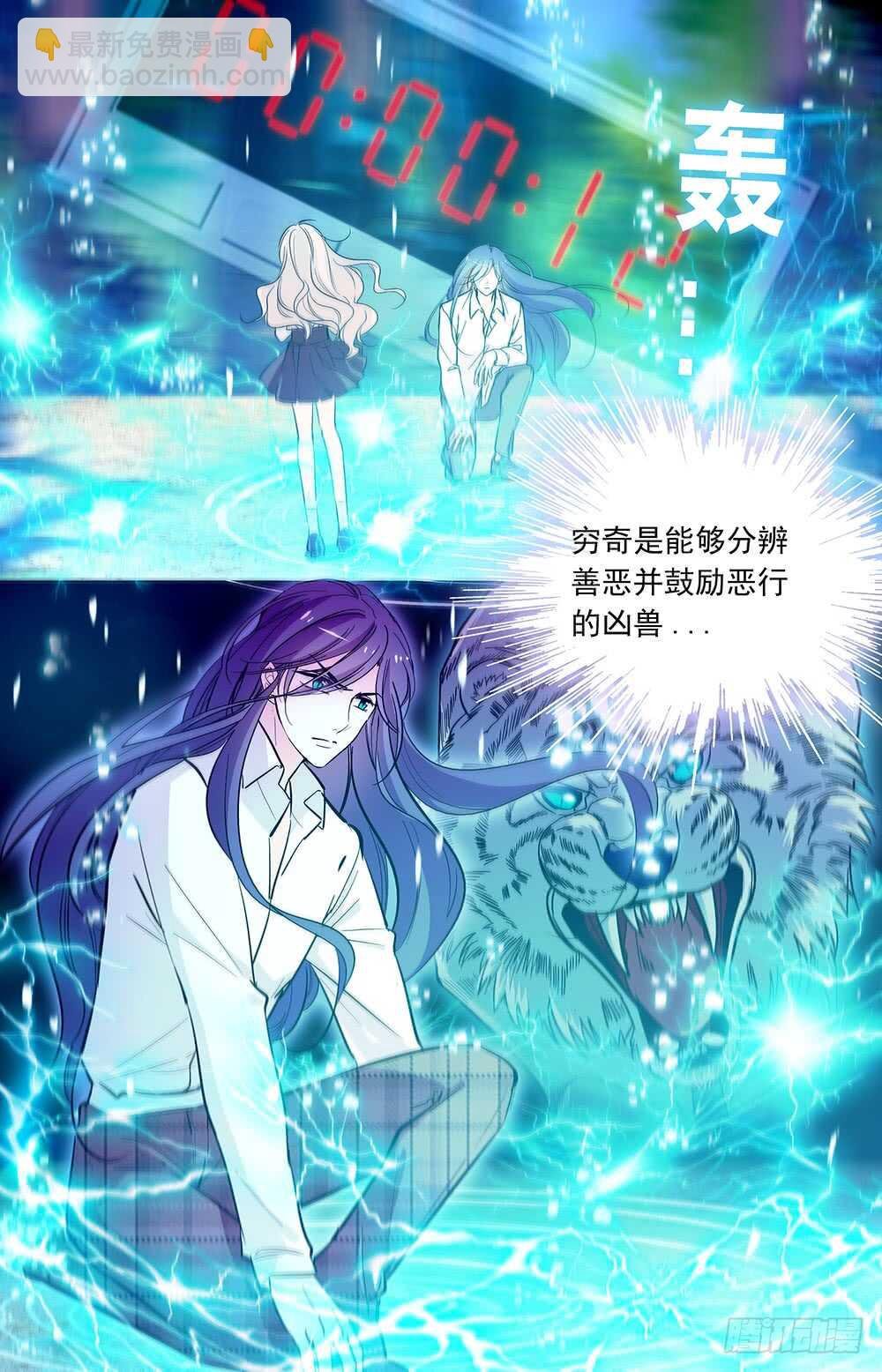 第三十话 终结