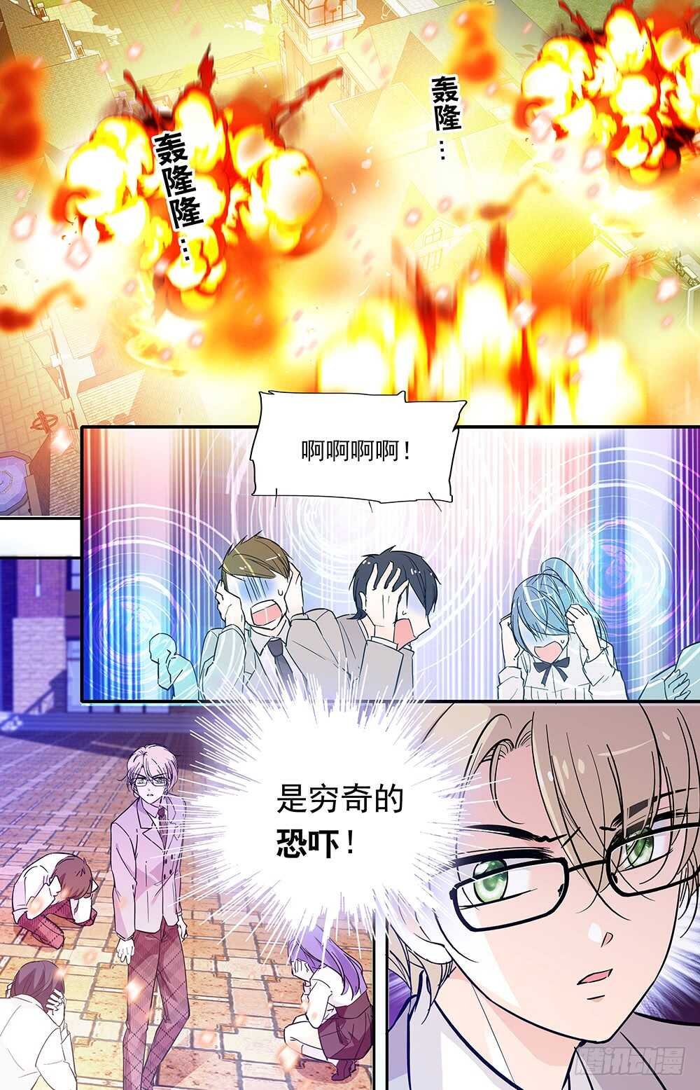 第三十话 终结