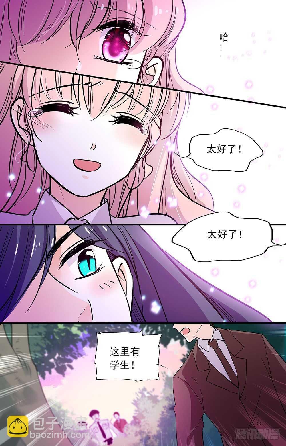 第三十话 终结
