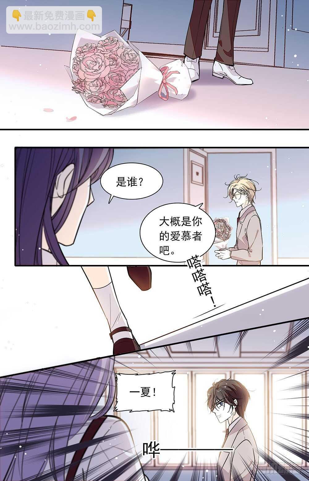 第三十二话 理由