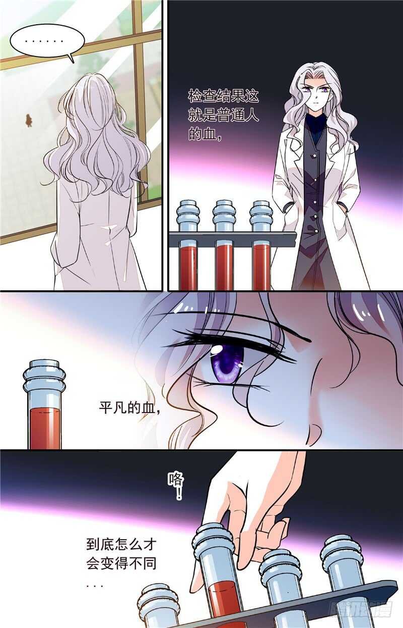 第四十六话 奇怪的女老师