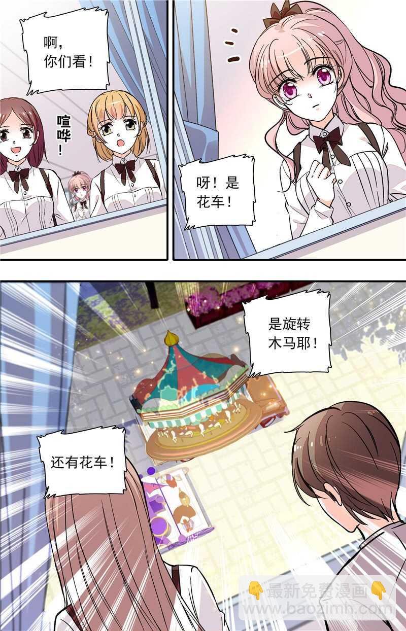 第四十七话 变相监禁