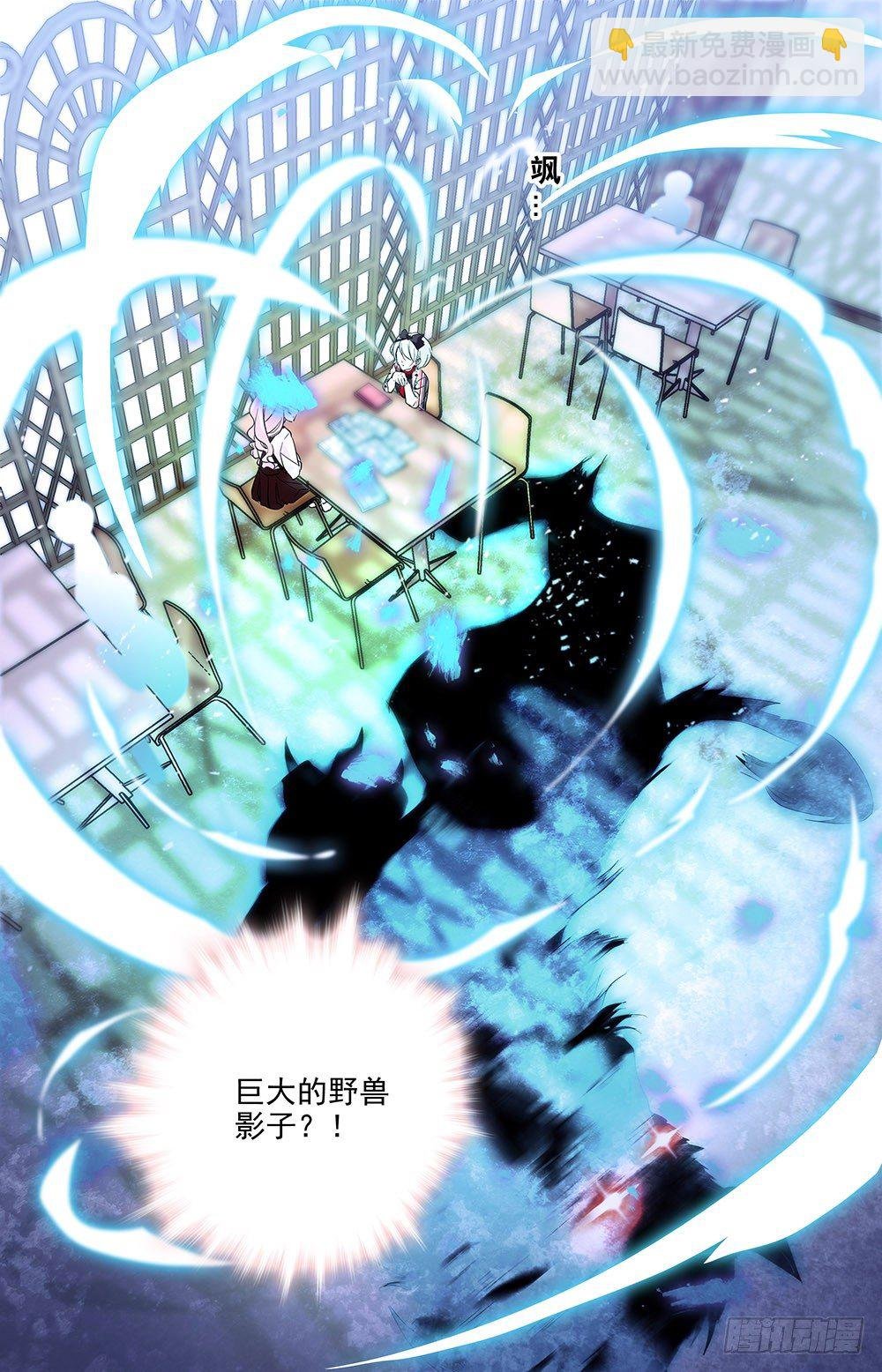 第六话 隐藏力量