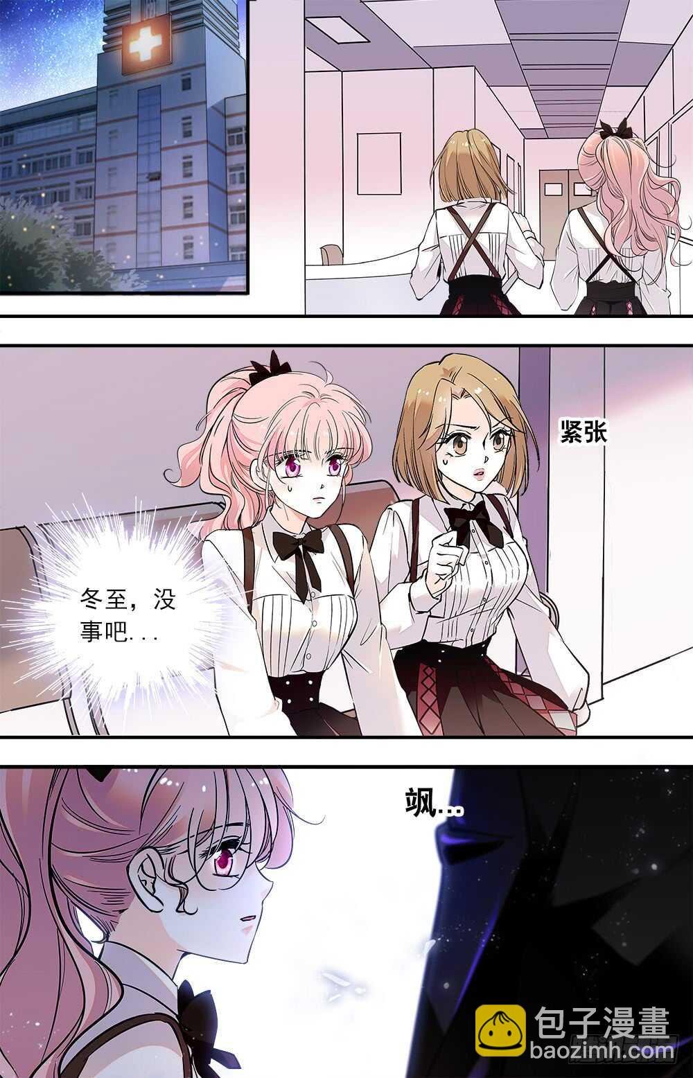 第七十四话 不惜代价