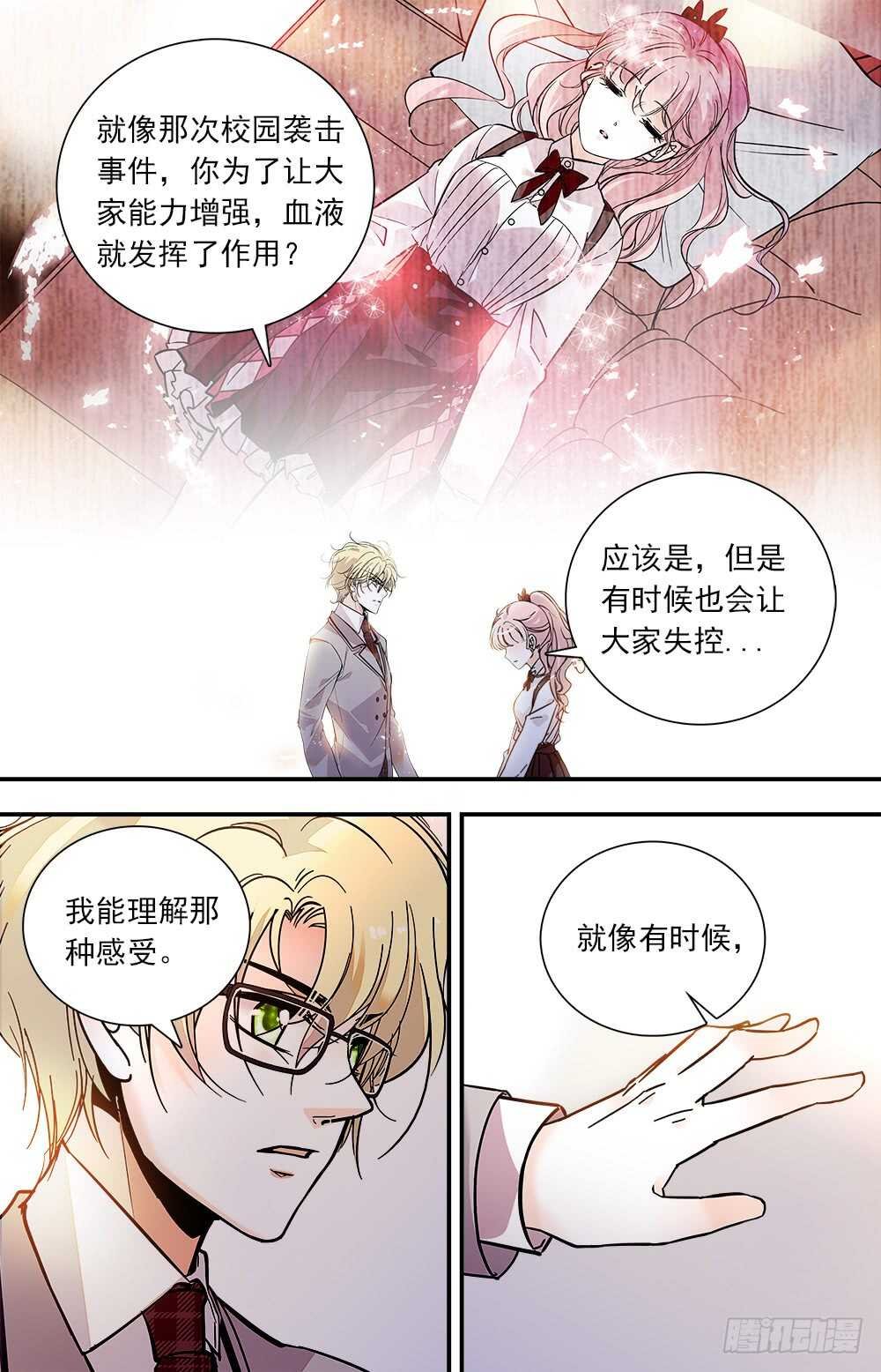 第八十一话 危机