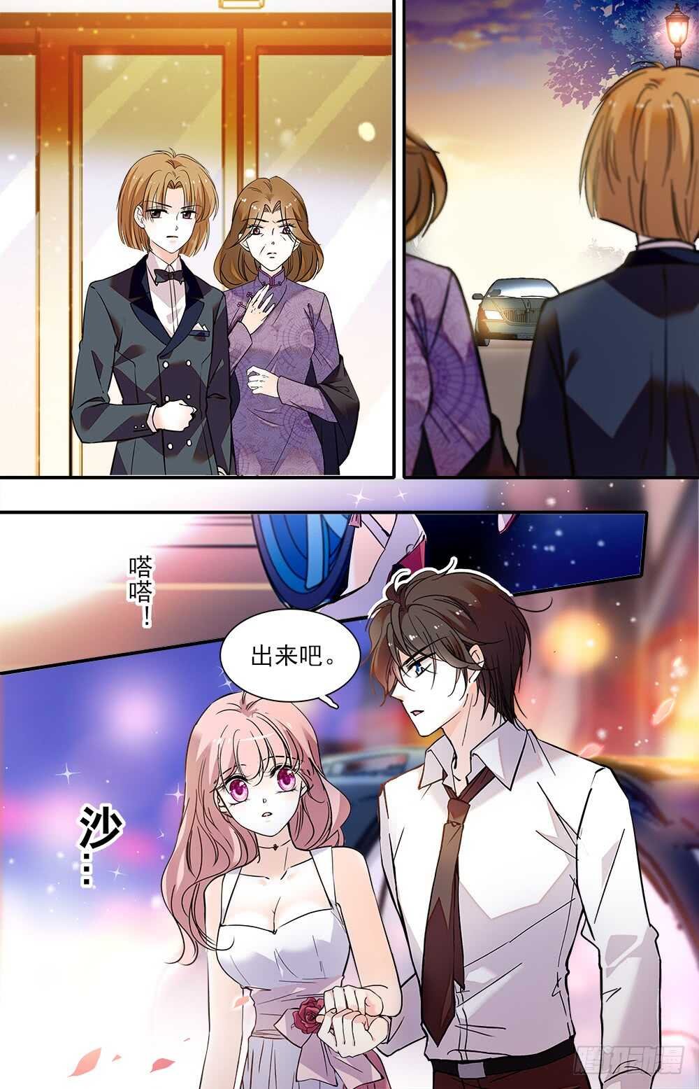 第八十八话 新衣