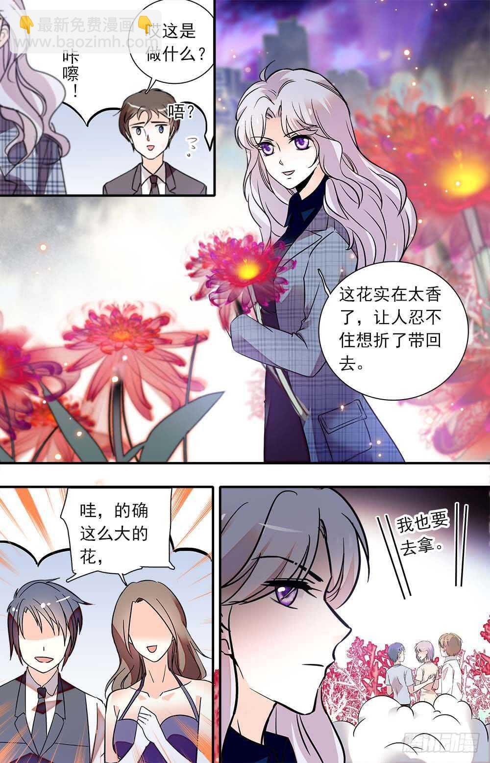 第九十六话 花盛开