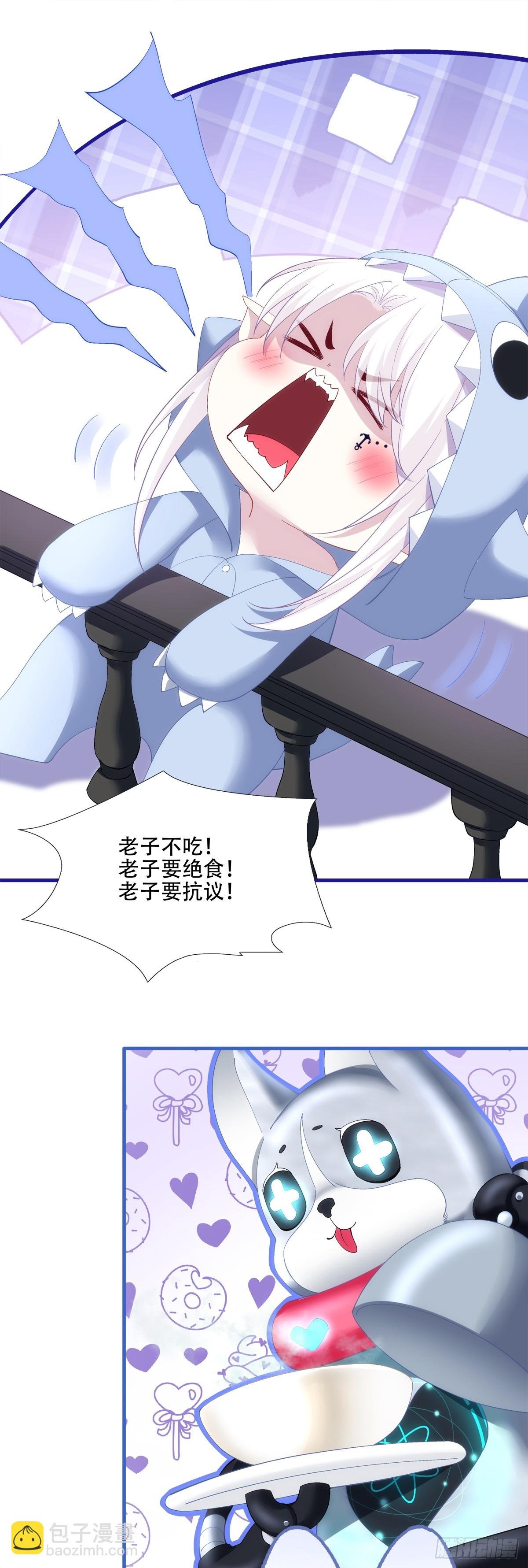 金屋藏娇！