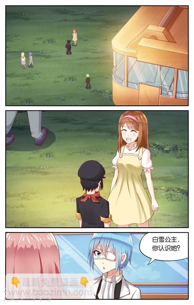第107话 游乐园（4）