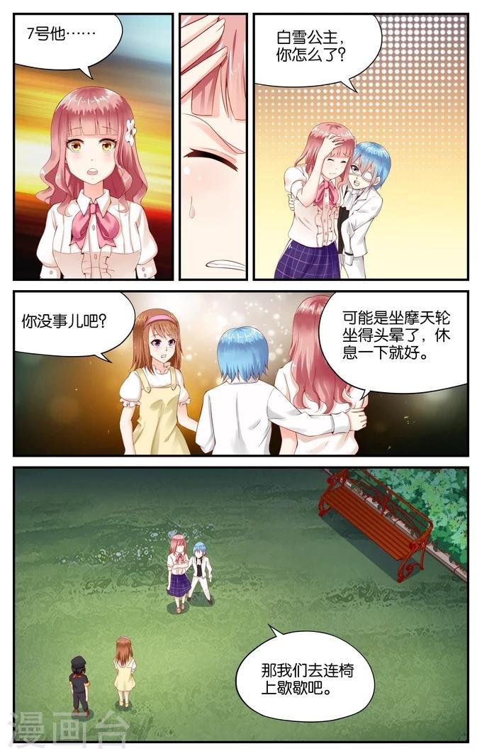 第109话 告别（2）