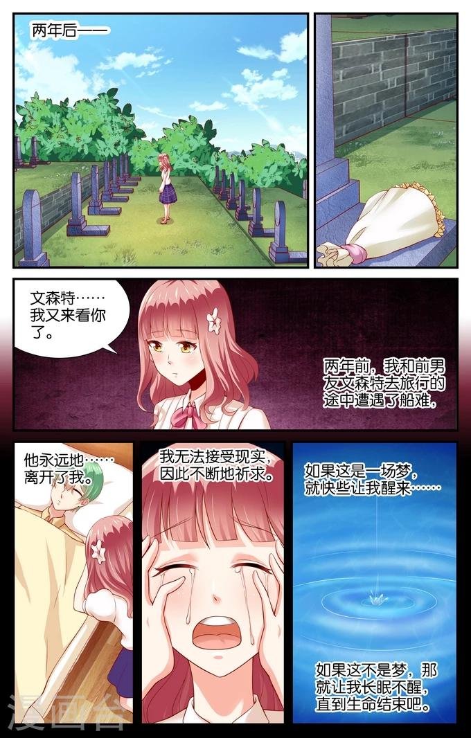 第112话 寻觅(1)