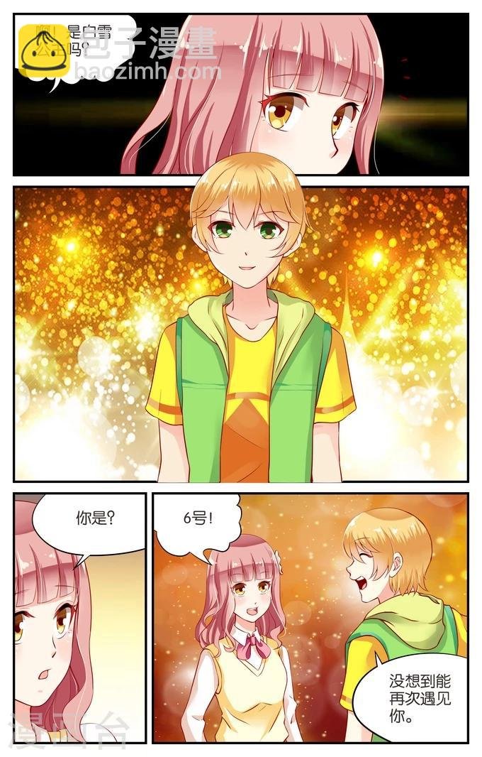 第112话 寻觅(1)