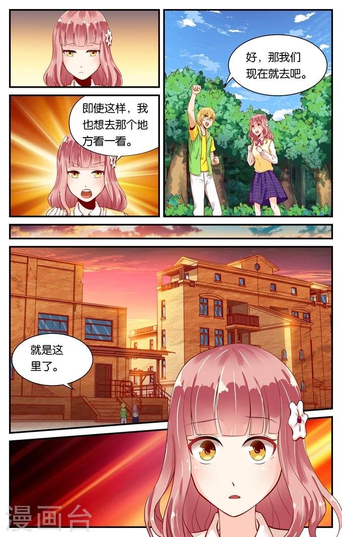 第113话 寻觅（2）