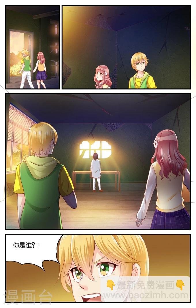 第113话 寻觅（2）