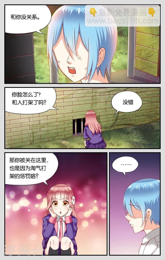 第117话 重逢（2）
