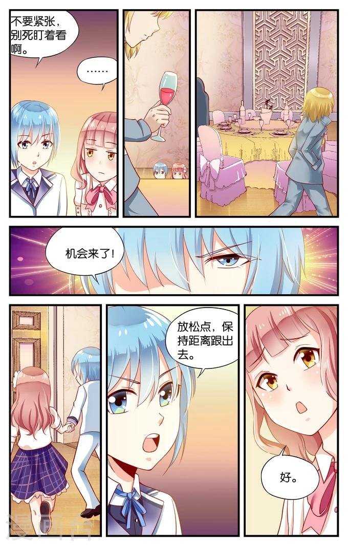 第26话 森林城堡里的小王子(3)