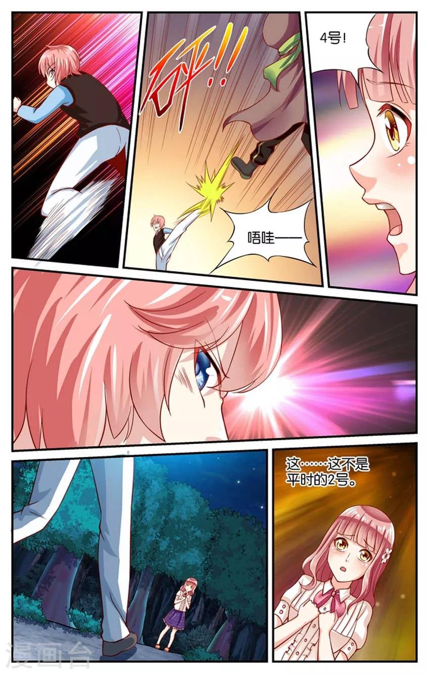 第75话 你也留在这个世界吧(4)