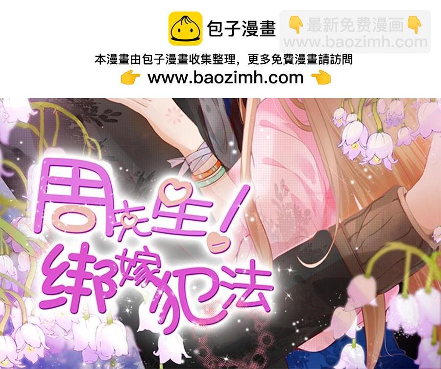 第112话