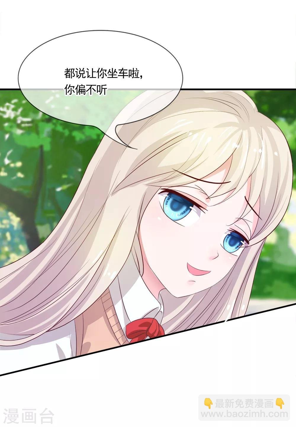 第11话 大家好我是新转学生
