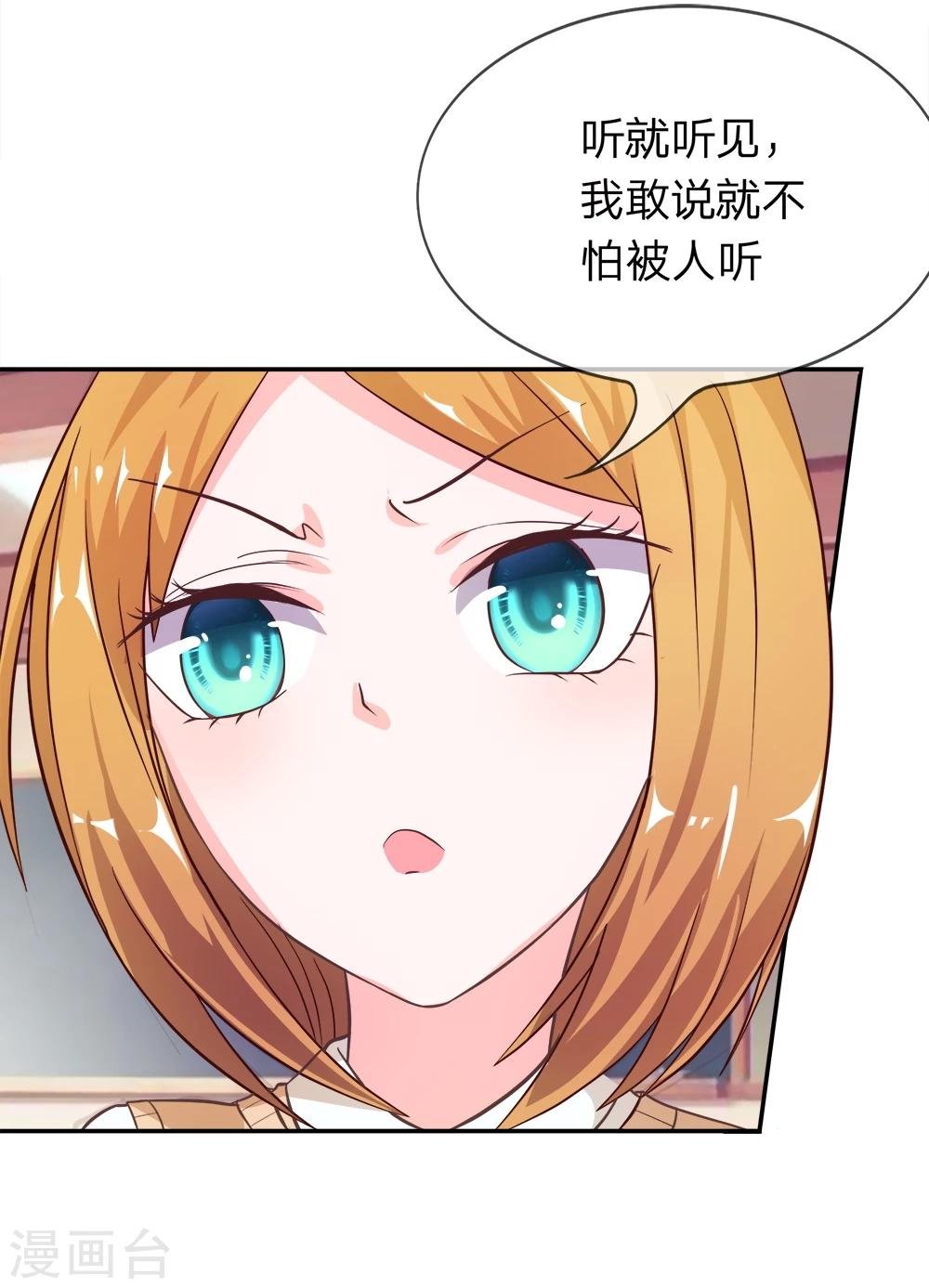 第12话 这群讨厌的人