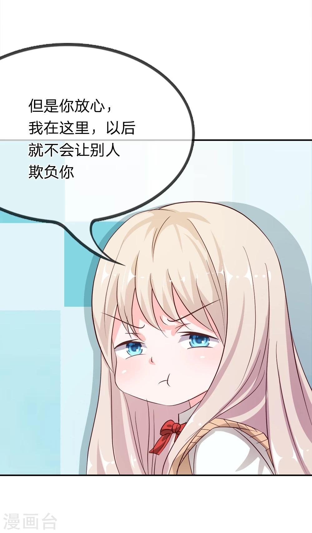 第12话 这群讨厌的人