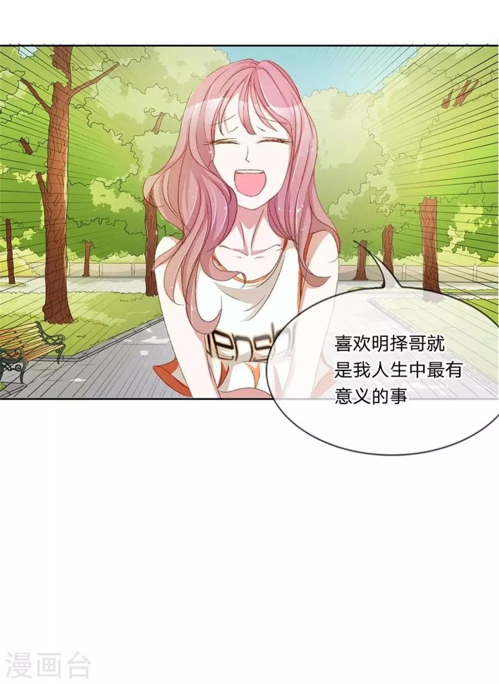 第2话 路见不平