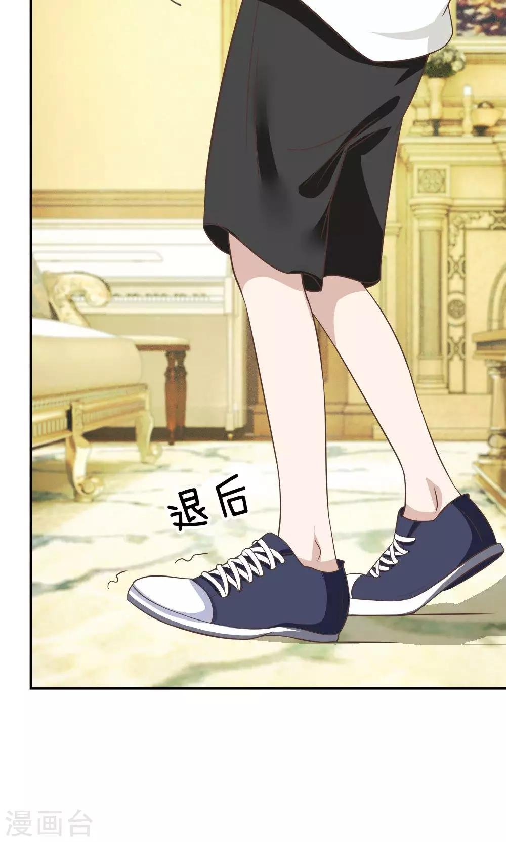 第25话 臭小子好羡慕他