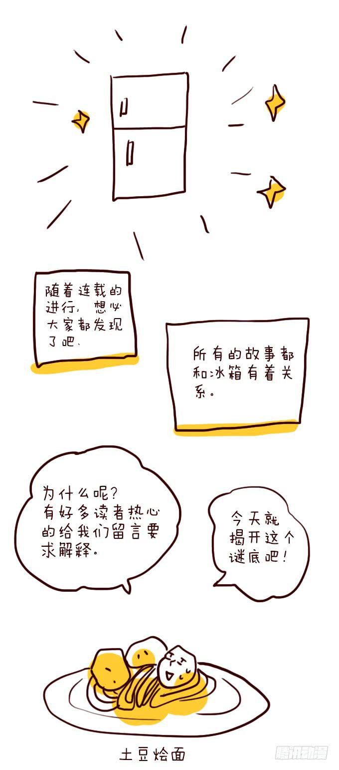 布丁时间（四完结）