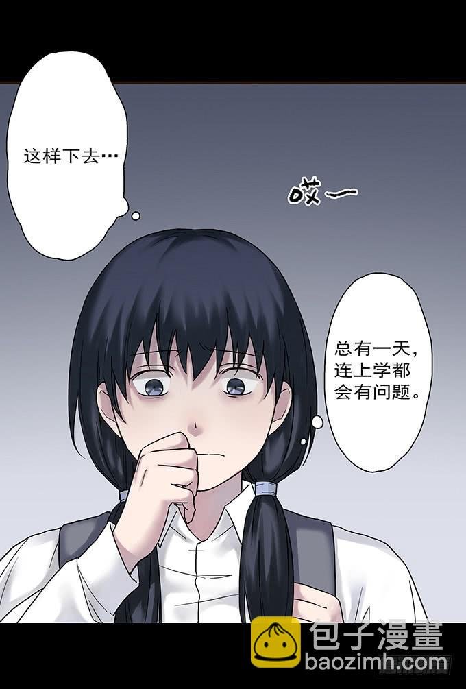 女腹（一）
