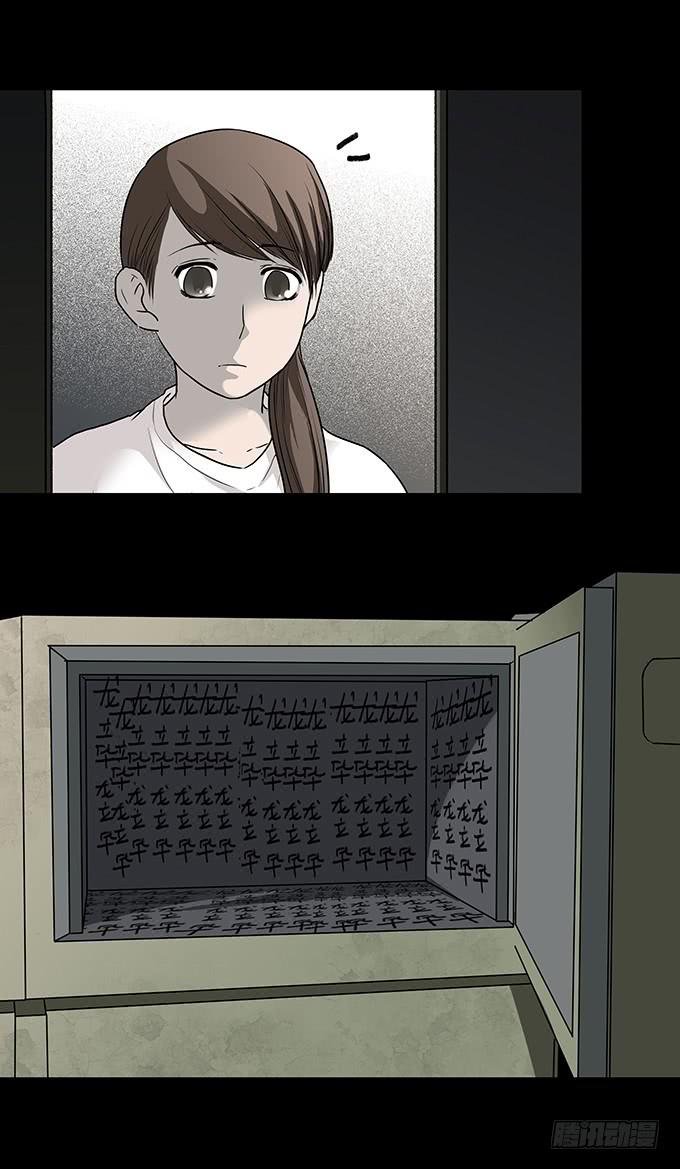 仪式