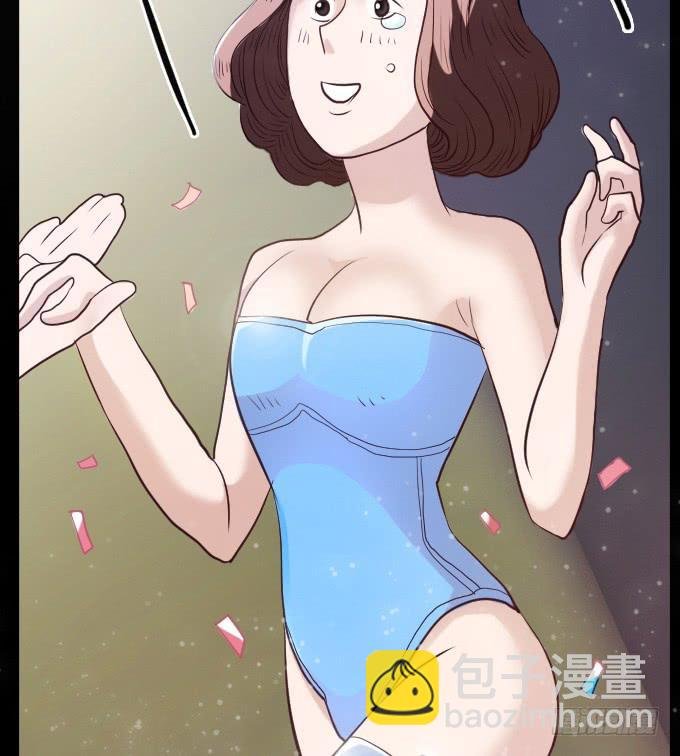 速冻美人秀（一）