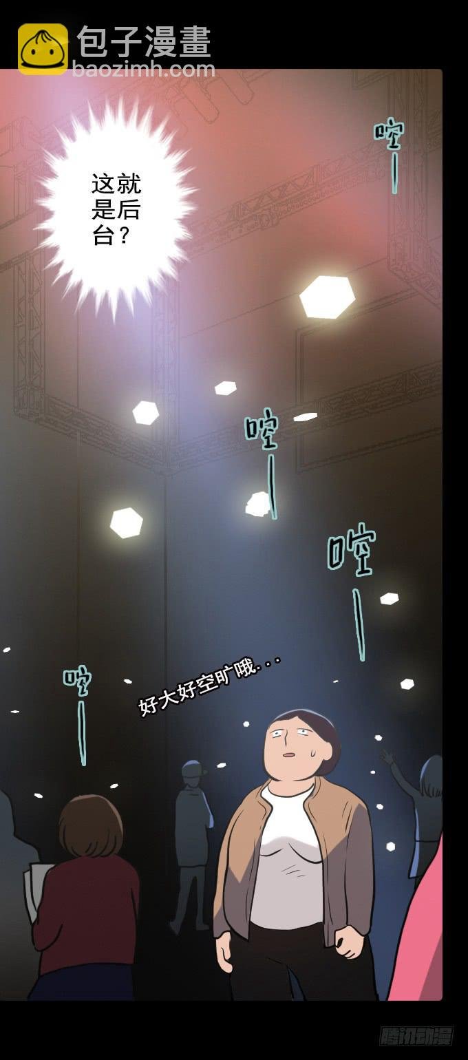 速冻美人秀（一）