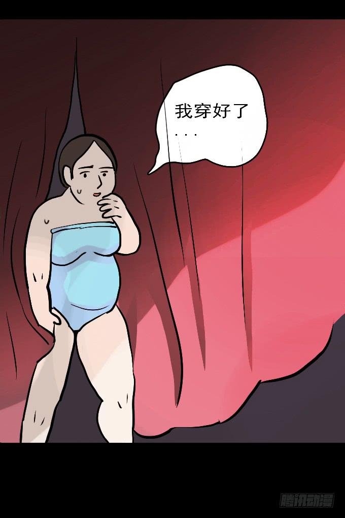 速冻美人秀（一）