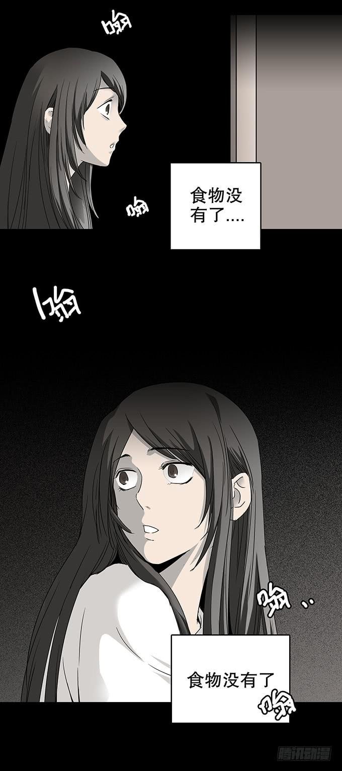 恋人