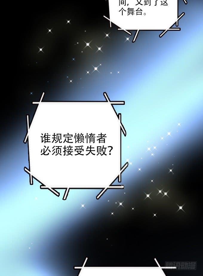 速冻美人秀(二)
