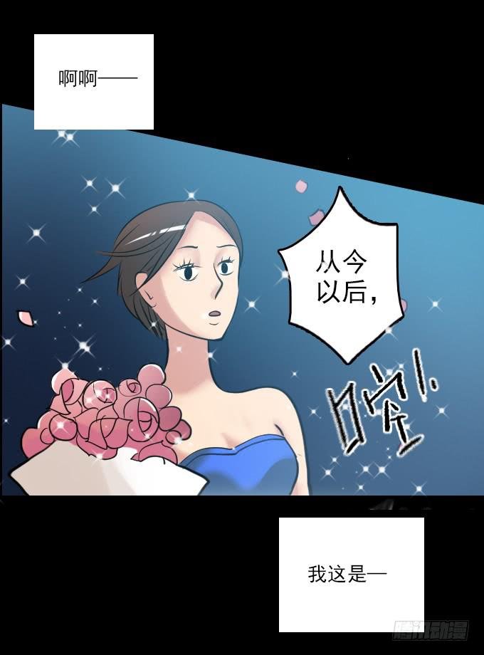 速冻美人秀(二)