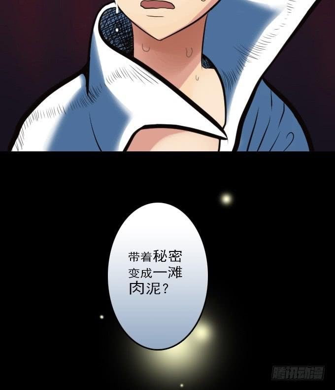 速冻美人秀（完结）
