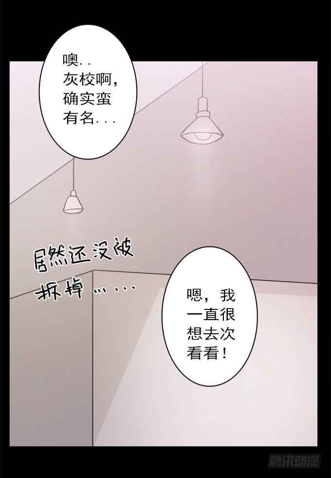 寂静游戏（一）