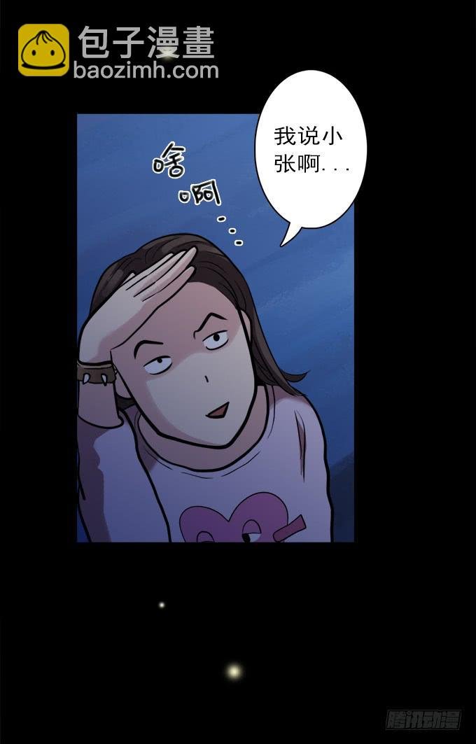 寂静游戏（完结）