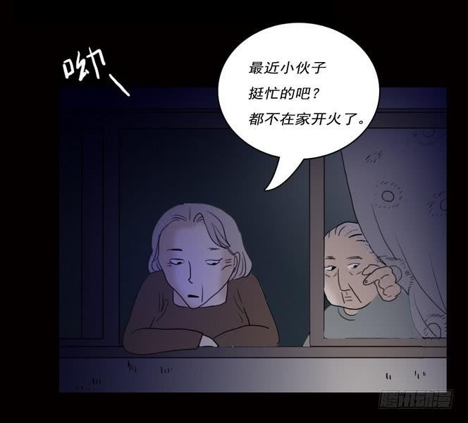 房客的冰箱（下）