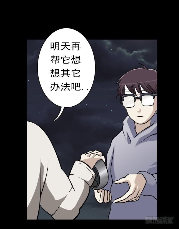 驱魔猎人（三）