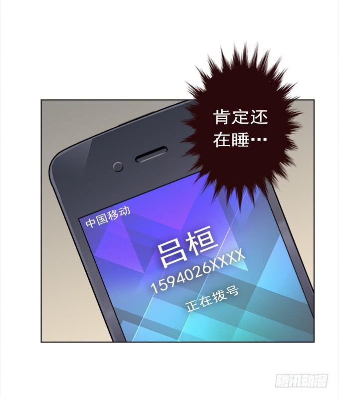 驱魔猎人（三）