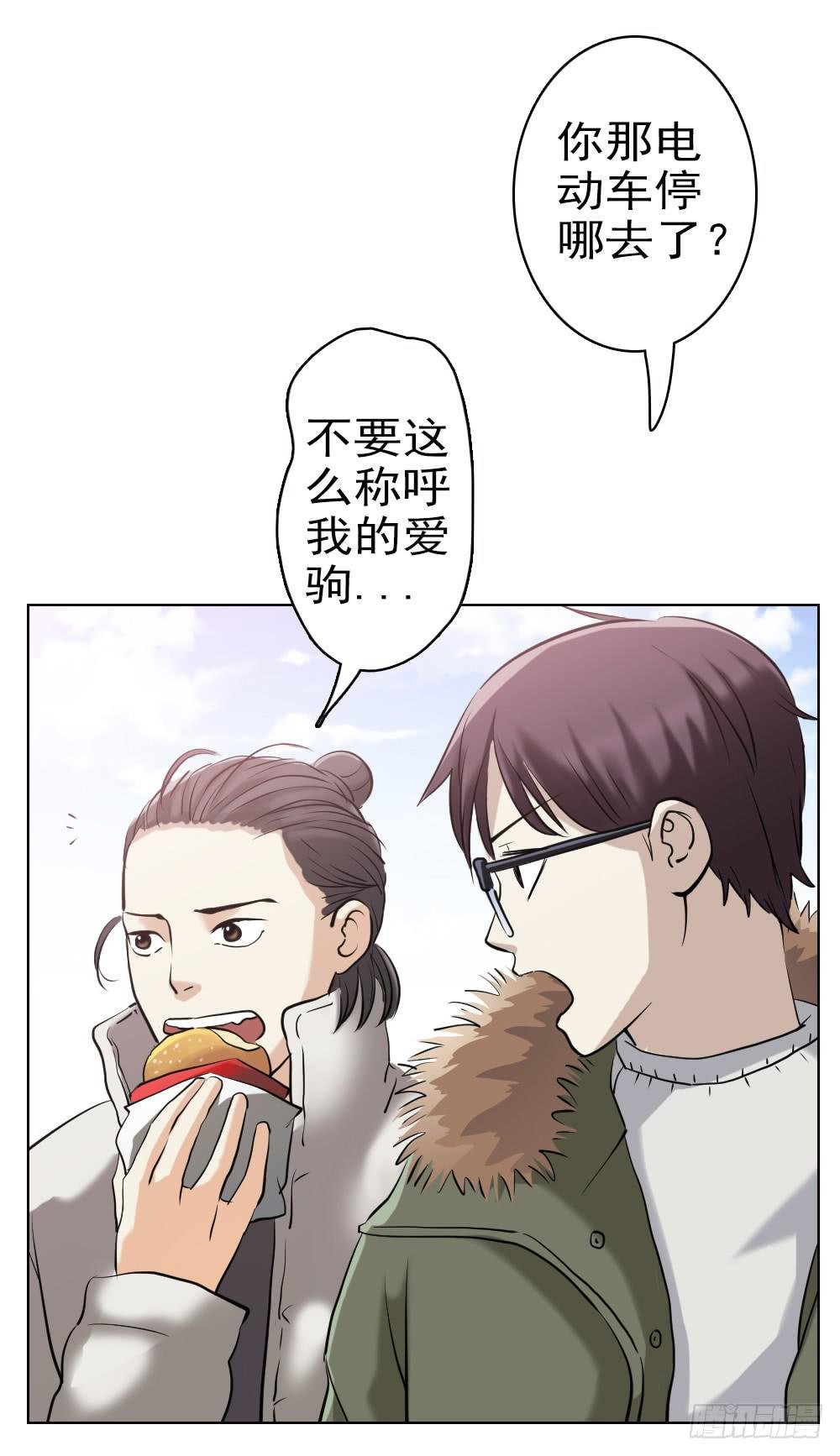 驱魔猎人（三）