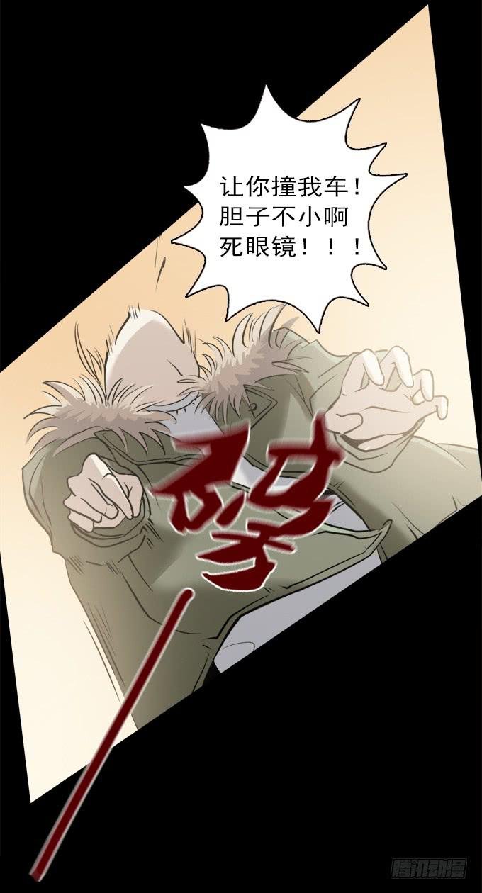 驱魔猎人（五）