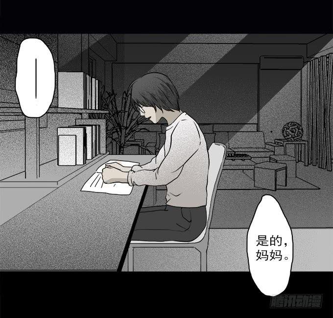 魔鬼（一）