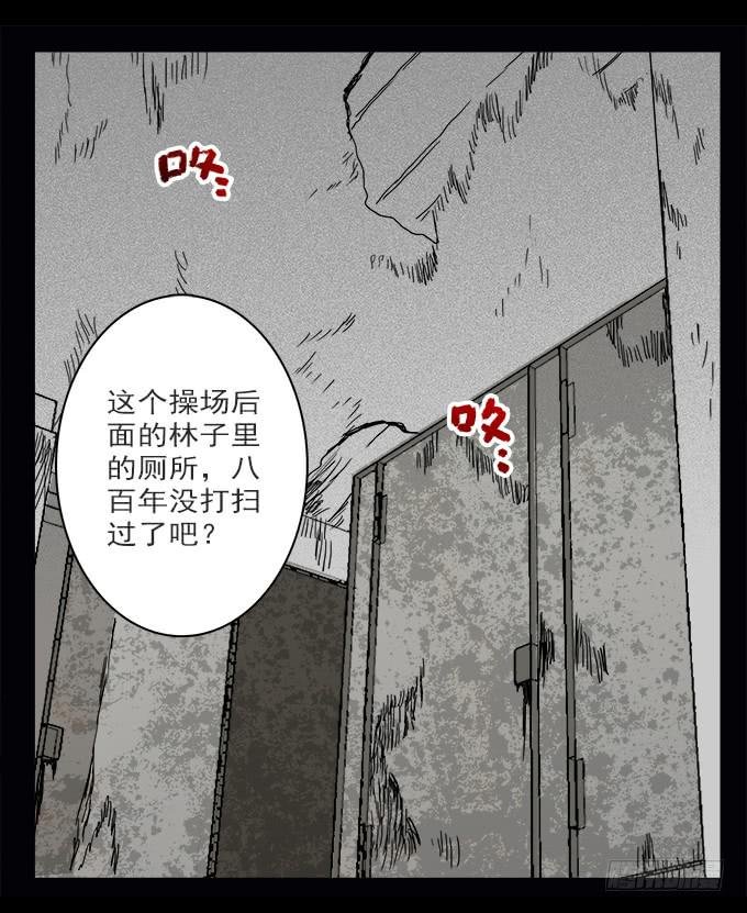魔鬼（一）