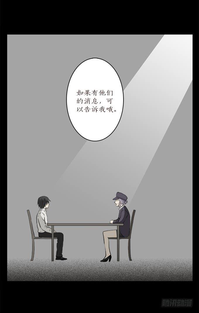 魔鬼（八）